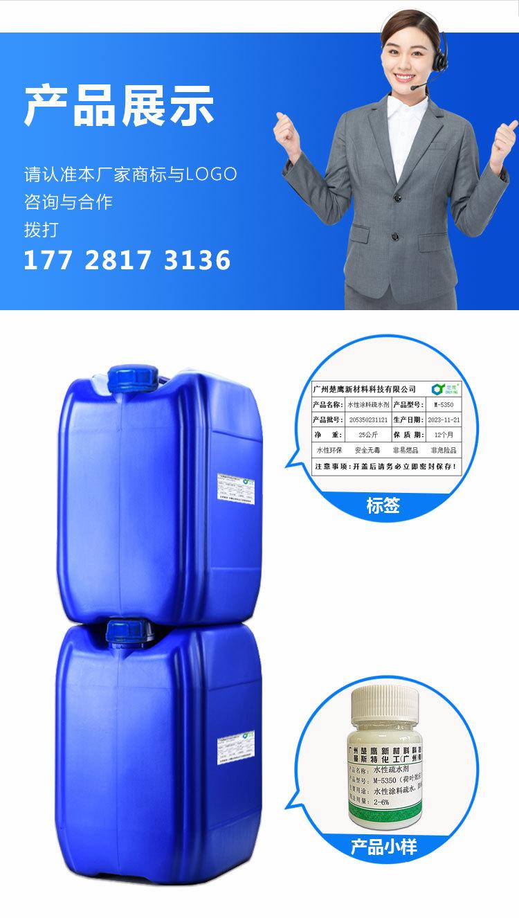 M-5350,详情页_06.jpg
