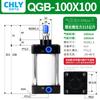 QGBQGA QGC QCZ QGF cilindro de alta resistência tipo haste cilindro não padrão 160/200/250 cilindro de válvula
