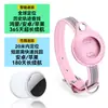 Nuevo Set de Posicionamiento para Gato Mascota Airtag 2025 Collar Reflectante de Rastreo Adecuado para Mascotas Nocturnas