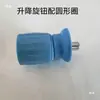 Botón a presión de mesa y silla ajusta altura tornillo bajo perilla niveladora palanca hebilla de tirar pasador de extracción de elevación de mesa y silla escolar varilla de tornillo