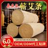 Palitos de Artemisa Qi Gongaitang Añejados Tres Años con Papel de Corteza de Morera de Qichun, Hubei, Fábrica de Origen, Palitos de Moxibustión, Medicina Herbal de Artemisa Añeja