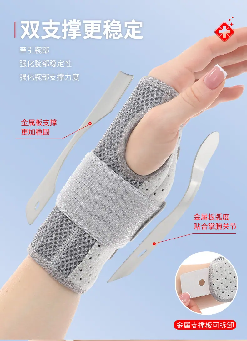 2百锐3821钢板护腕详情_06.jpg