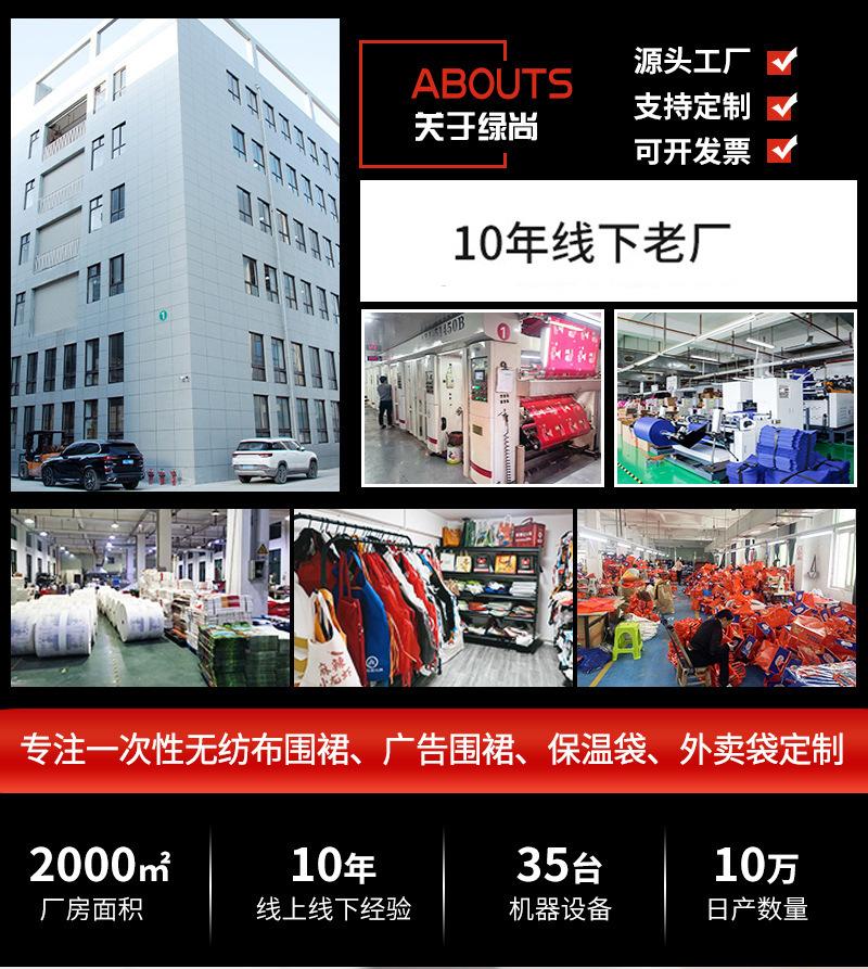 绿尚111