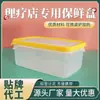 Caja Vacía para Mezclar Pasta de Moxibustión Resistente a Altas Temperaturas Huang Feihong Caja Multifuncional de Conservación para Calentamiento Repetido en Microondas Barro Medicinal Moxibustión