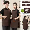 Delantal nuevo de alta calidad, lona engrosada, resistente al agua, con múltiples bolsillos, disponible en varios colores y estilos, adecuado para ropa de trabajo, y se puede personalizar con un logotipo