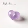 Accesorios de Corazón de Amatista Estilo Chino, Componentes para Joyería DIY Hechos a Mano, Cuentas Separadoras de Amatista, Cuentas Sueltas al por Mayor