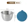 Contenedor para salsa para mojar mini de acero inoxidable 304 transfronterizo, plato con forma de oso de dibujos animados con tapa, para ketchup, aderezo de ensalada y otras salsas