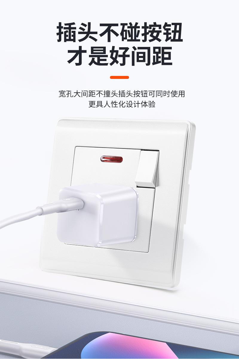 辰特无框开关详情_08