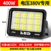 Iluminação de Torre de Guindaste LED Shanghai Yaming 1000W Estrela da Construção Iluminação de Alta Potência Super Casca Holofote para Canteiro de Obras 2000W