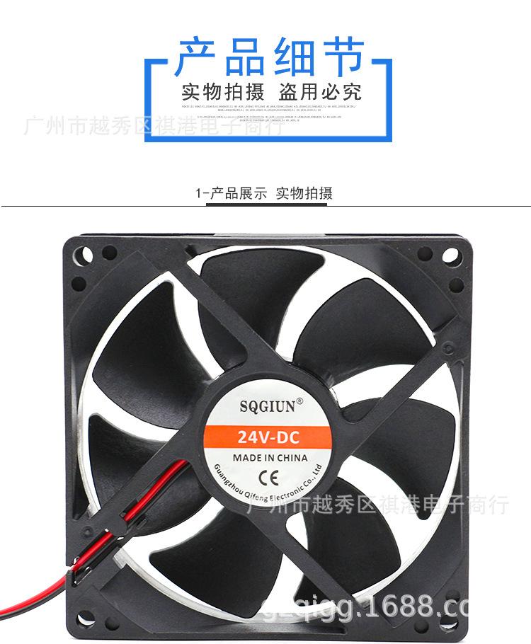 9025-24V-S-2P详情_01.jpg