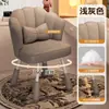 Banqueta para se vestir, cadeira de penteadeira para casa com encosto, cadeira de maquiagem, cadeira de alta qualidade para o quarto das meninas, cadeira de manicure, cadeira de pétala
