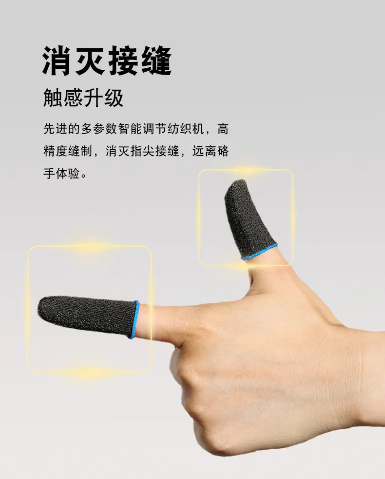 18针银纤维黑色蓝边_09