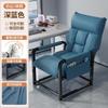 Nueva Silla Reclinable Plegable Dormitorio Universitario Silla para Computadora Oficina Descanso para Almuerzo Siesta Doble Propósito Silla con Respaldo Arena
