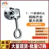 Fábrica de origen cuidadosamente seleccionada Accesorios para toldos de exterior Accesorios para parasoles retráctiles 1:11 Accesorios de cabeza normales En stock