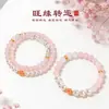 Pulsera de Cristal Rosa Natural con Perlas para Mujer, Diseño Original Fresco y Dulce, Joyería de Pulsera de Perla de Vidrio Fantasma Blanco