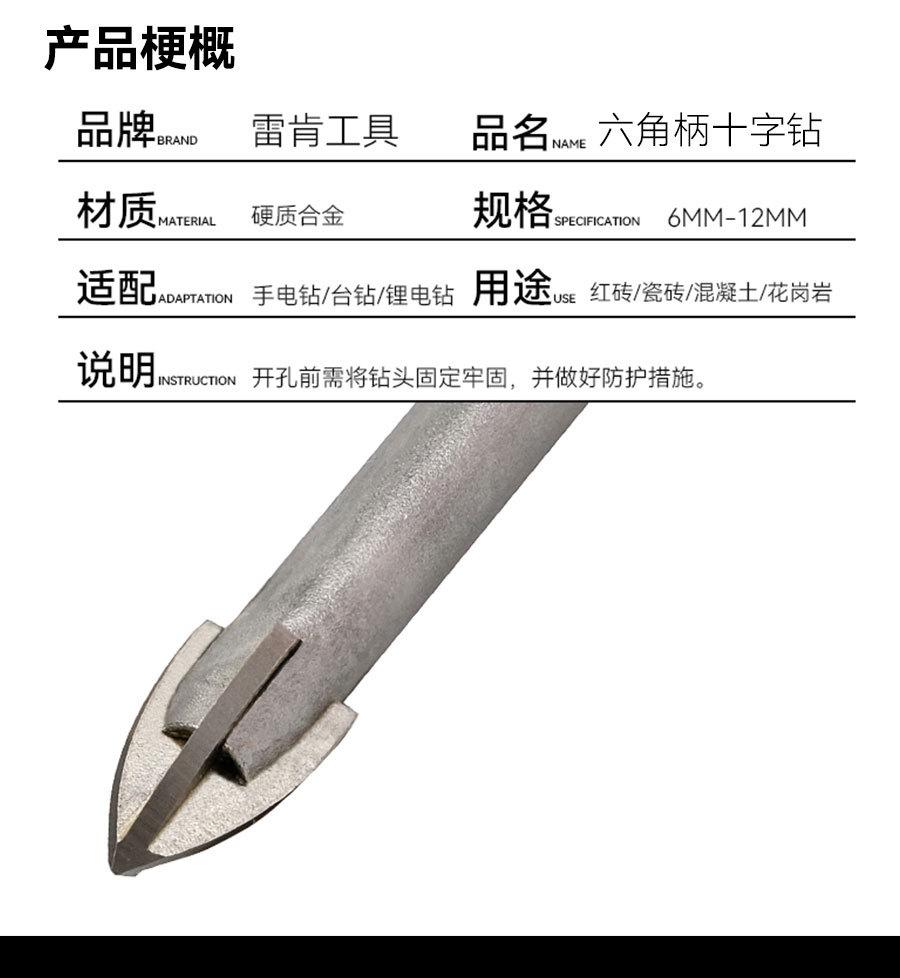 详情_09.jpg