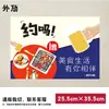 [50 folhas] bandeja de papel descartável Hambúrguer Batata frita papel de lugar para prato panela quente frango frito para viagem moda nacional prato japonês