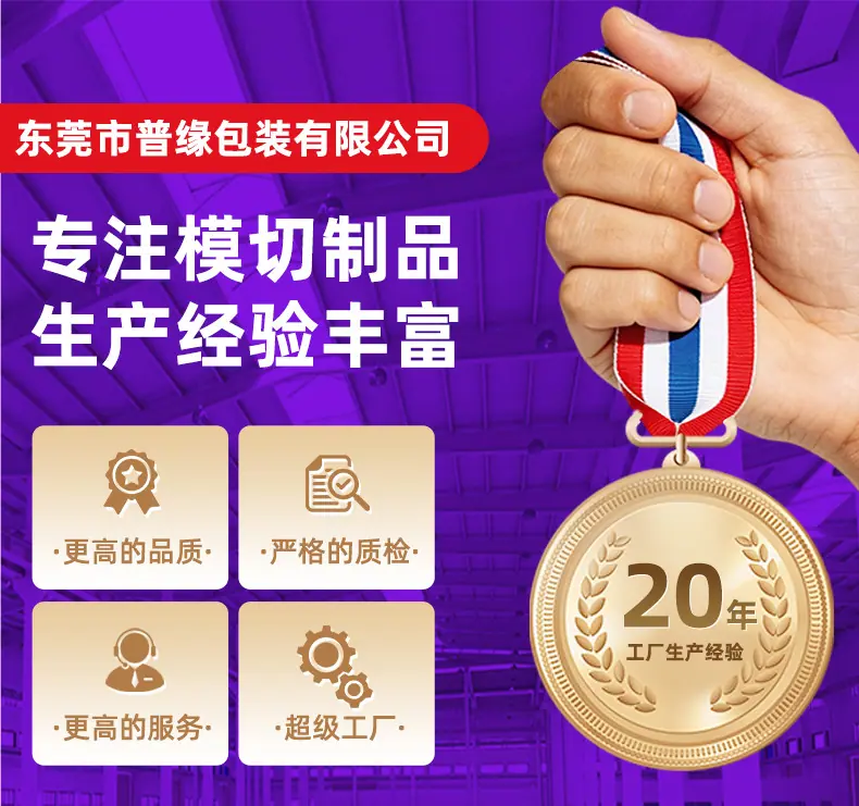 模切详情_02.jpg