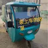 Triciclo Eléctrico Completamente Cerrado con Techo Nuevo Techo Grueso Estampado de Hierro Cabina de Techo Delantero para Motocicleta Triciclo
