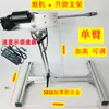 Soporte Fijo para Máquina de Coser DIY con Ventosa de Ángulo Ajustable para Fijar Motor Lineal Reciprocante, Máquina Telescópica Automática