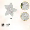 Flores Artificiales de Navidad, Flores de Navidad de Terciopelo de Alta Gama, Nuevas Flores Decorativas de Navidad, Flores de Palo Trenzado Navideño Recomendadas Transfronterizas