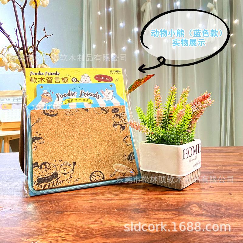 软木 留言挂板IMG_7151_副本