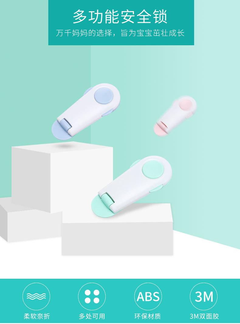 抽屉安全锁扣_01