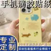 Adesivos de resina à prova d'água de desenho animado, etiquetas de resina cristalina DIY para capa de celular, adesivos adesivos personalizados criativos