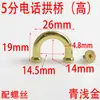 5mm 14.5mm Ponte de Arco de Telefone Alta Fonte de Suprimento de Guangzhou, Semicircular para Bolsas, Fio Redondo, Fivela de Fixação de Corrente, Pressão Galvanizada