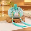 [Qian Li] Sachê Perfumado para o Festival do Meio Outono, Bolsa de Brocado Imitação da Dinastia Song, Bolsa Vazia Irregular de Cetim Brocado, Presente Estilo Antigo Hanfu