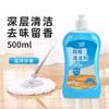 Huiji Limpiador de Pisos Hogareño Azulejos Cerámicos Piso de Madera Descontaminación y Desincrustación Limpieza Fragancia 500ml