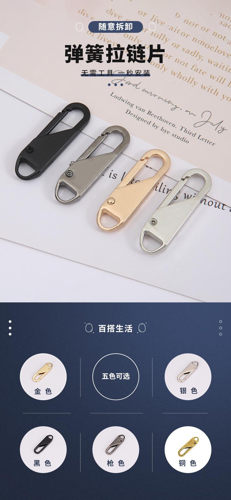 拉链头1_01