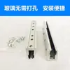 Clipe de Vidro para Porta Automática Porta de Vidro Sem Moldura 12mm Pequeno Clipe de Vidro Liga de Alumínio Sem Furo Clipe Curto para Porta Clipe Suporte de Porta com Sensor