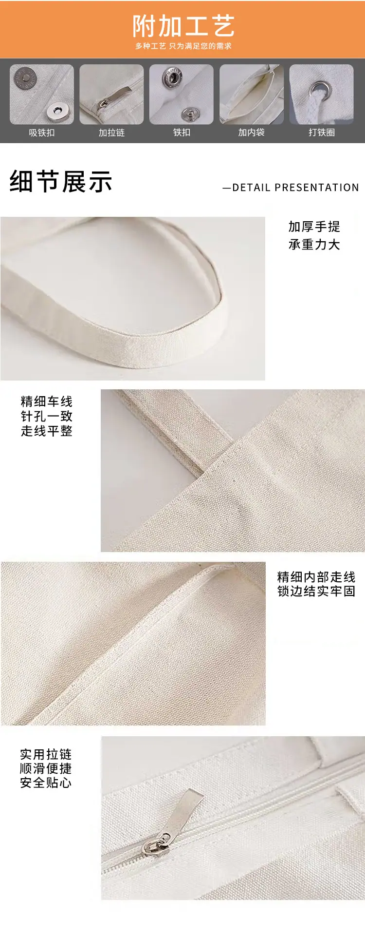 帆布袋详情_06.jpg