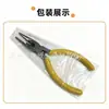 El fabricante suministra alicates de pinza de resorte dentados de 5 pulgadas, pinzas manuales para joyería, mini pinzas, pinzas para manualidades DIY