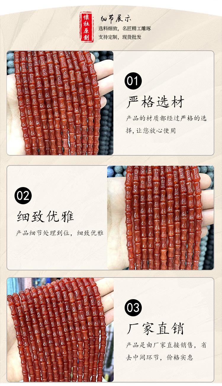 珠子详情页1122_04