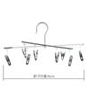 Colgador de Pantalones Auténtico de Acero Inoxidable Secado Rápido Multifuncional Fuerte Ocho Clips Secado al Aire Sábana Infantil Adulto Clip Cruzado para Pantalones Colgador de Pantalones