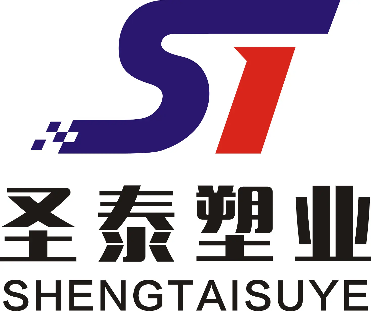圣泰塑业  LOGO定稿源文件