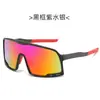 Óculos de Ciclismo Fashionáveis de Peça Única Novo Estilo, Óculos de Sol com Armação Grande, Lentes de Mercúrio, Óculos para Exterior, Protetor Solar e Óculos à Prova de Vento para Montanhismo e Ciclismo