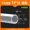Venda Direta de Fábrica Tubo Flexível Transparente Macio de PVC, Tubo Flexível, Tubo Horizontal, Tubo de Plástico Transparente, Tubo de Água e Óleo de PVC, Rolo Completo, Custo-Benefício