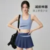 Conjunto de outfit de yoga de cintura alta, sujetador deportivo a prueba de impactos, minifalda plisada anti-exposición, conjunto de fitness Pilates para mujer