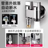 Válvula de Ángulo Especial de Tres Vías para Grifo de Lavadora de Cobre, Una Entrada y Dos Salidas, Válvula de Parada Automática de Agua, Control Dual y Doble Salida