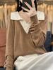 Nuevo Suéter de Lana Peinada para Otoño e Invierno 2025 con Cuello Chal de Manga Larga para Mujer, de Bloques de Color, Holgado, Falso Dos Piezas