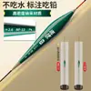 Set de Boyas Kawazawa de Alta Sensibilidad Llamativo Audaz Set Completo de Boyas de Pesca para Uso Diario Pesca en Aguas Salvajes Carpa Crucian y Carpa Boyas Nano