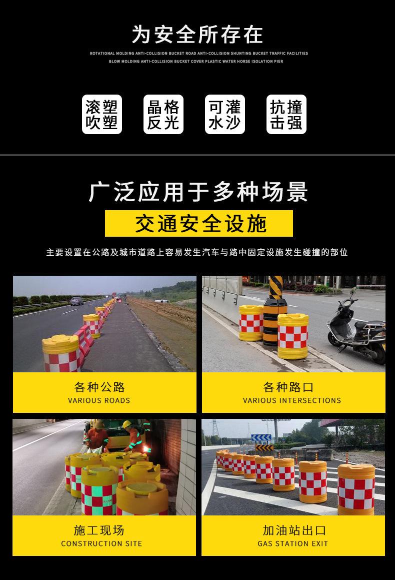 滚塑水马防撞桶圆柱形详情图02
