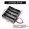 Caixa de Bateria 18650 com Tampa e Interruptor, Suporte de Bateria 3.7V Paralelo e Série, Compartimento para 1/2/3/4 Baterias, Conector DC
