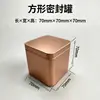 70 latas de galletas de té, empaques de regalo universales de alta gama aptos para alimentos, cajas de lata cuadradas, fabricante en stock