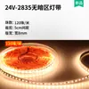 Lámpara de atenuación inteligente con autoadhesivo de bajo voltaje de 24V para sala de estar, barra de luz LED de atenuación tricolor, lámpara de línea de espectro completo