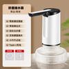 Extractor de agua embotellada cuantitativo plegable eléctrico agua mineral bomba de agua embotellada grande dispensador de agua absorbedor de agua dispensador de agua