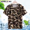 Traje de Camuflaje de Verano para Hombre, Pantalones de Camuflaje Casual Elásticos, Talla Grande, Holgado, Transpirable, Ropa de Trabajo de Manga Corta, Seda de Hielo